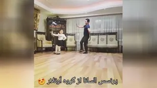 رقص السا با استادش