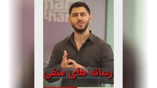 سوخت جت