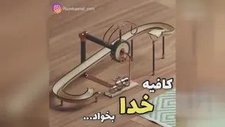 انگیزشی