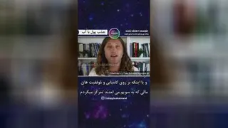 انگیزشی
