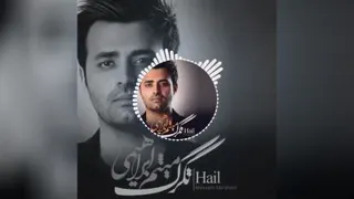 تگرگ از محسن ابراهیمی