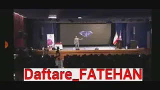 آی نوتی بین المللی