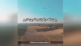 دعاکردن