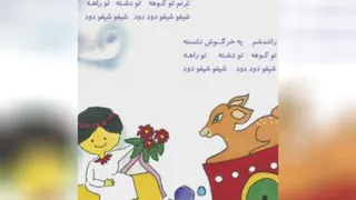 انتشارات گلبانگ