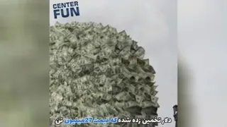 دریاچه ارومیه