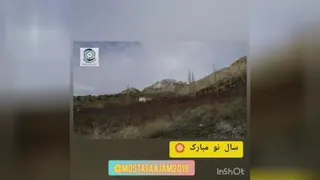 تبریک سال نو