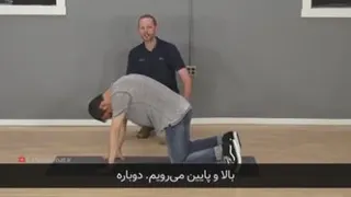 سیاتیک ها ببیند2