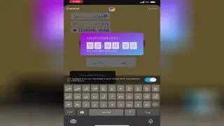 پیش نیاز