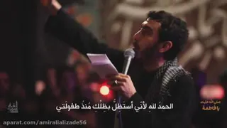 #حاج_مهدی_رسولی #تسبیحات_حضرت_زهرا