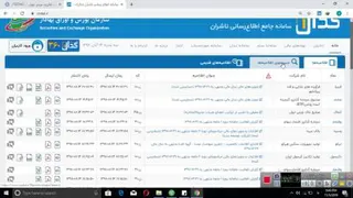 تحلیل بنیادی قسمت اول