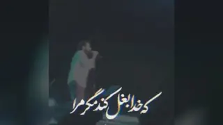 برقارو خاموشششش کن بریممم کربلاااا😏😏😏😣😣😣