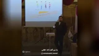شخصیت کاری