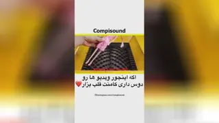 جدیدترین و بهترین کلیپهای طنز و سرگرمی و توی پیج ما ببینید لطفاً با لایک و کام