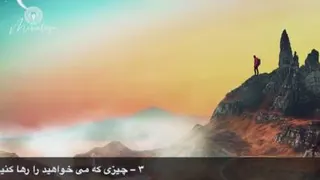 انگیزه