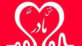 madar