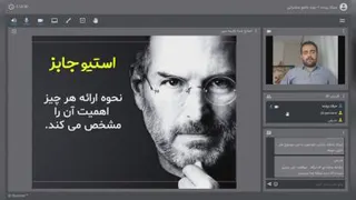 دوره جامع سخنرانی و فن بیان جلسه سوم