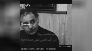 تیکه ی بهروز در پایتخت