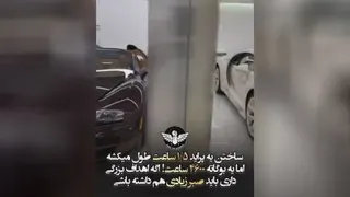 اگر اهداف بزرگی داری باید صبر داشته باشی
