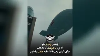فکر بهتر، زندگیه بهتر