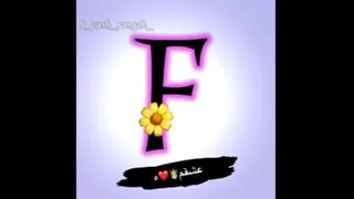 عاشقانه