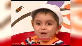 گل پسره