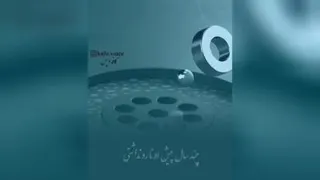 توکل به خدا