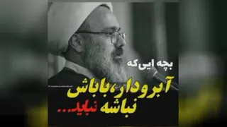 #کلیپ مذهبی