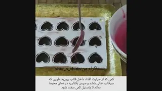 طرزتهیه شکلات خوشمزه