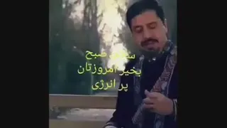 ویدئو موزیک باحال