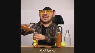 ویدئوی انگیزشی