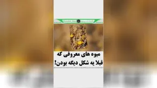 عجایب جهان