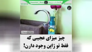 عجایب جهان
