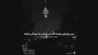 سخنان دکتر هلاکویی درمورد قضاوت دیگران