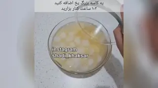 چیپس خانگی