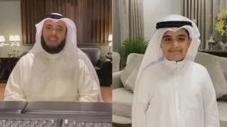 مشاری راشد العفاسی با پسرش محمد با موضوع مصطفی(ص)