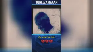 کلیپ