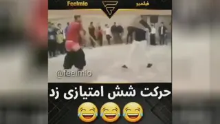 خنده دار