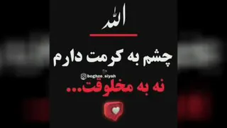 خدا ❤🖤