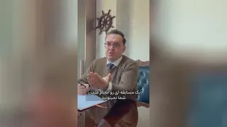 راه ورود به تجارت نفت، گاز، پتروشیمی