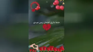 یک متن عالی برای آخرسال