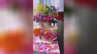 صبحت بخبر
