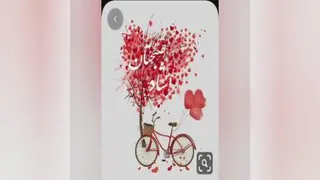 آهنگش قسنگه
