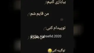 کلیپ سیاه سفید