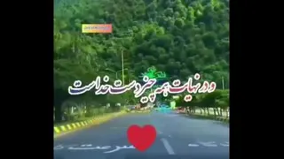 انگیزشی