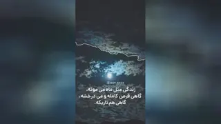 انگیزشی