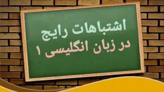 Elinglish