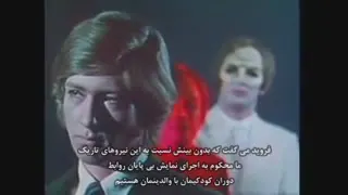 ساختار شخصیت از دیدگاه فروید