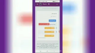 ارسال پیامک تبریک تولد