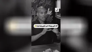 پیروز شدن بر ترس