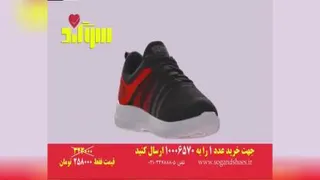 سریال آخرین پادشاهی قسمت چهل و شش